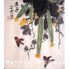 《师玉峰写意花鸟》写意丝瓜之一  追逐 写意蔬果类国画作品 类别: 写意蔬果类国画