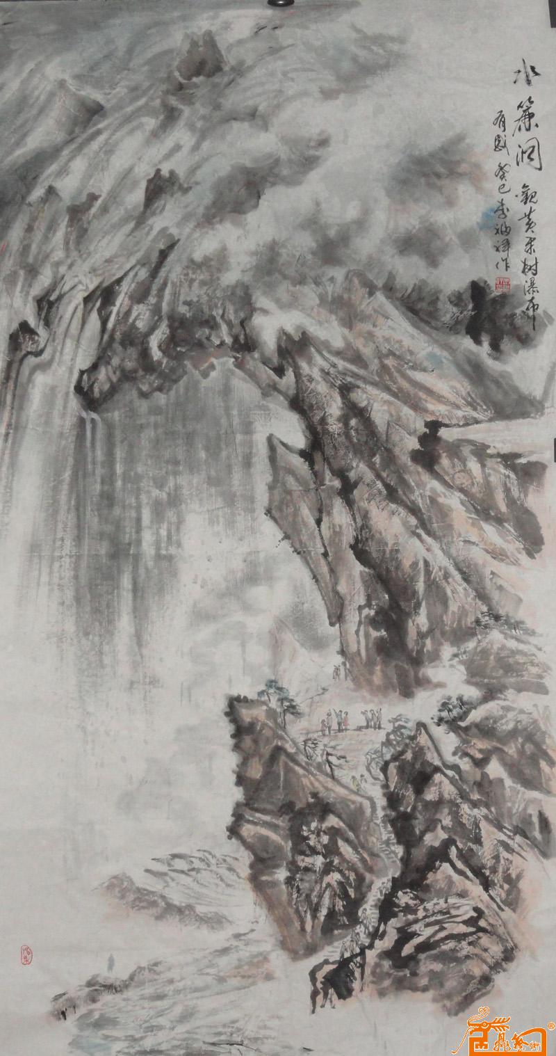 水帘洞